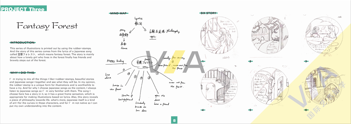 平面設(shè)計留學輔導作品